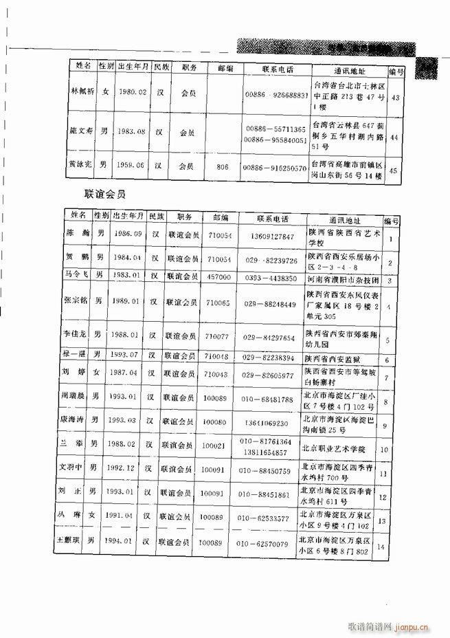 й541 598()55
