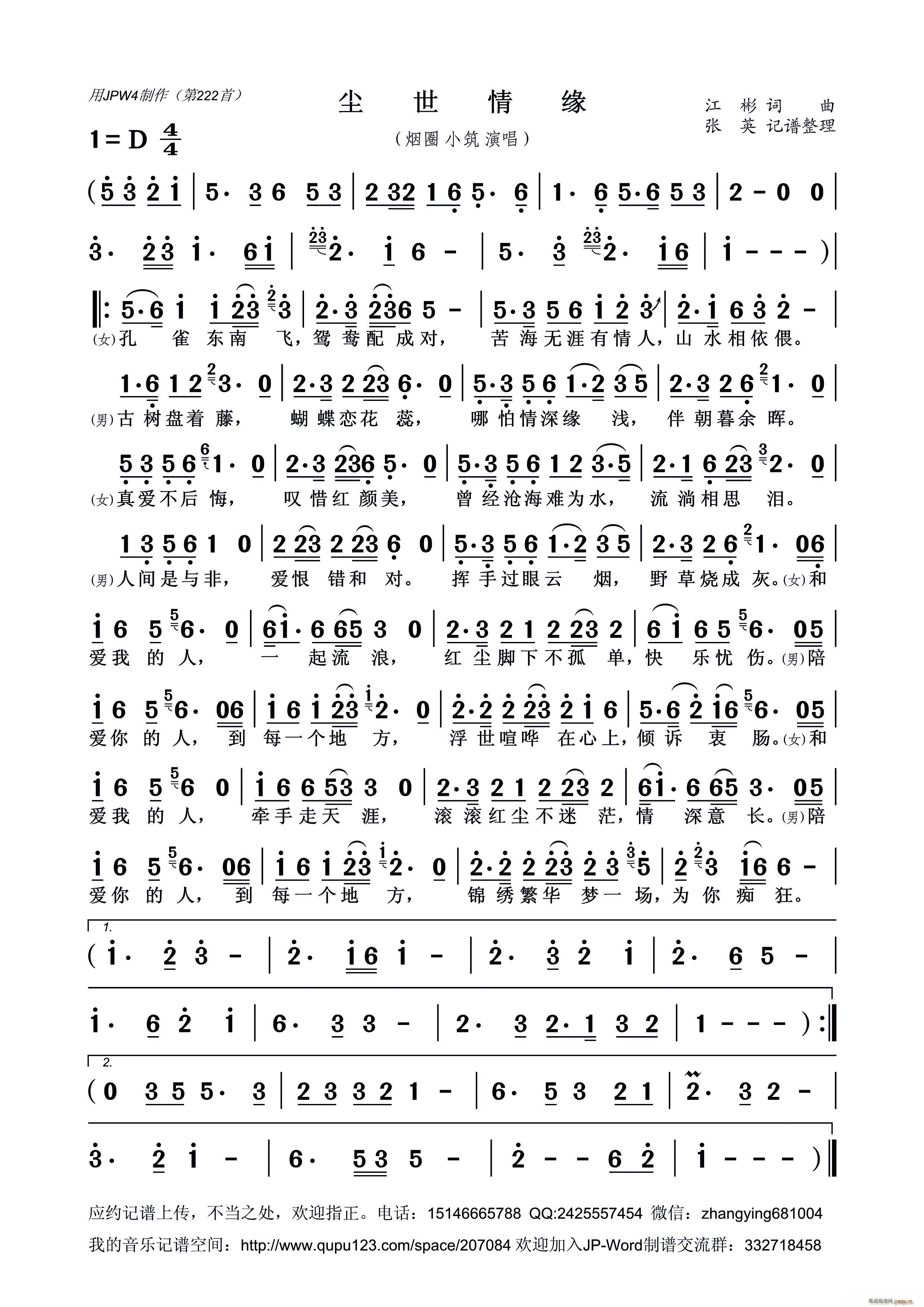 Ե(ָ)1