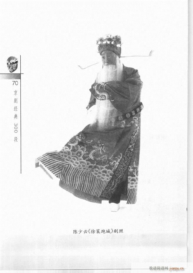 羭30061 120()10