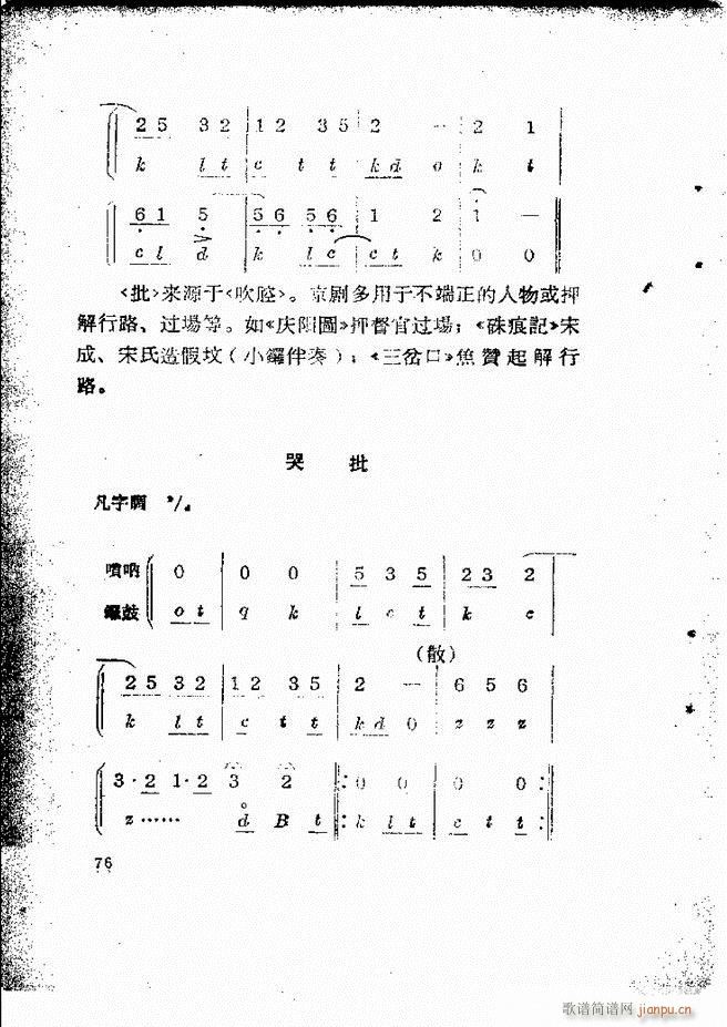 Ƽ58 131()19