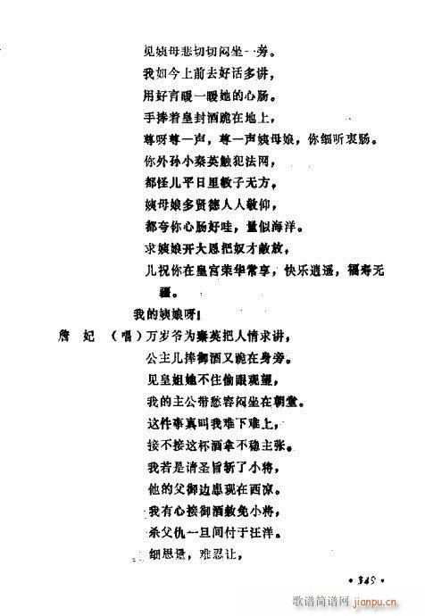 ݳ籾ѡ341-380(ʮּ)9