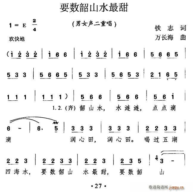 Ҫɽˮ(ָ)1