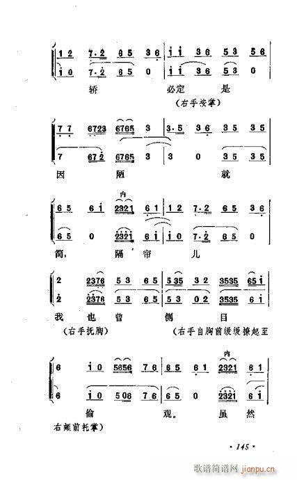 ɾĿ͵ھż141-160()5