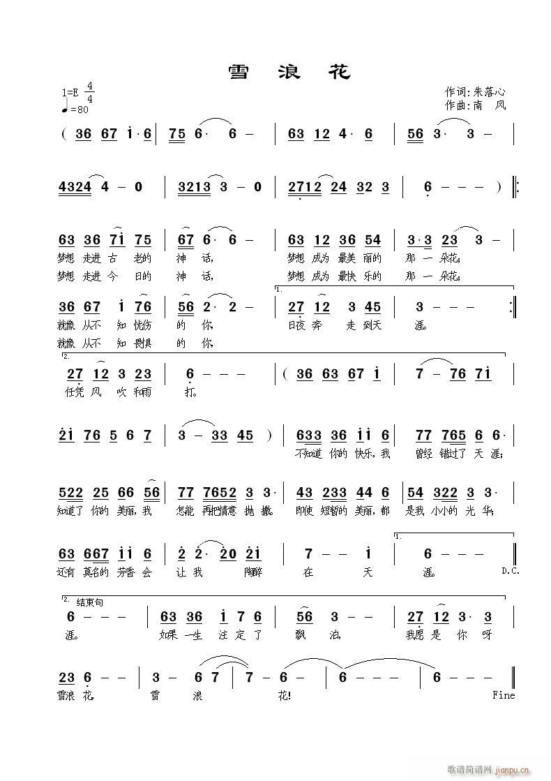 ѩ˻(ָ)1