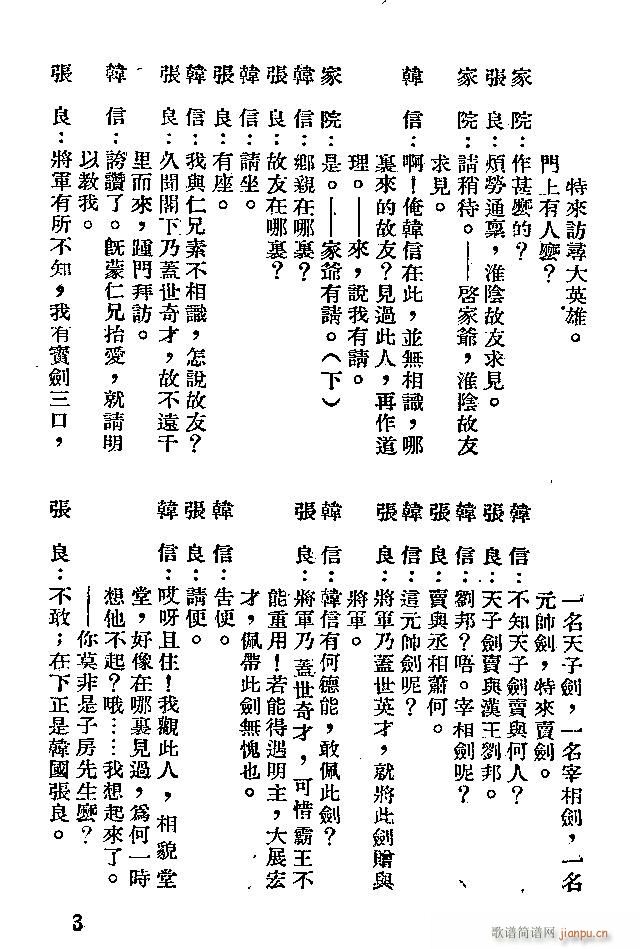  ׷()3