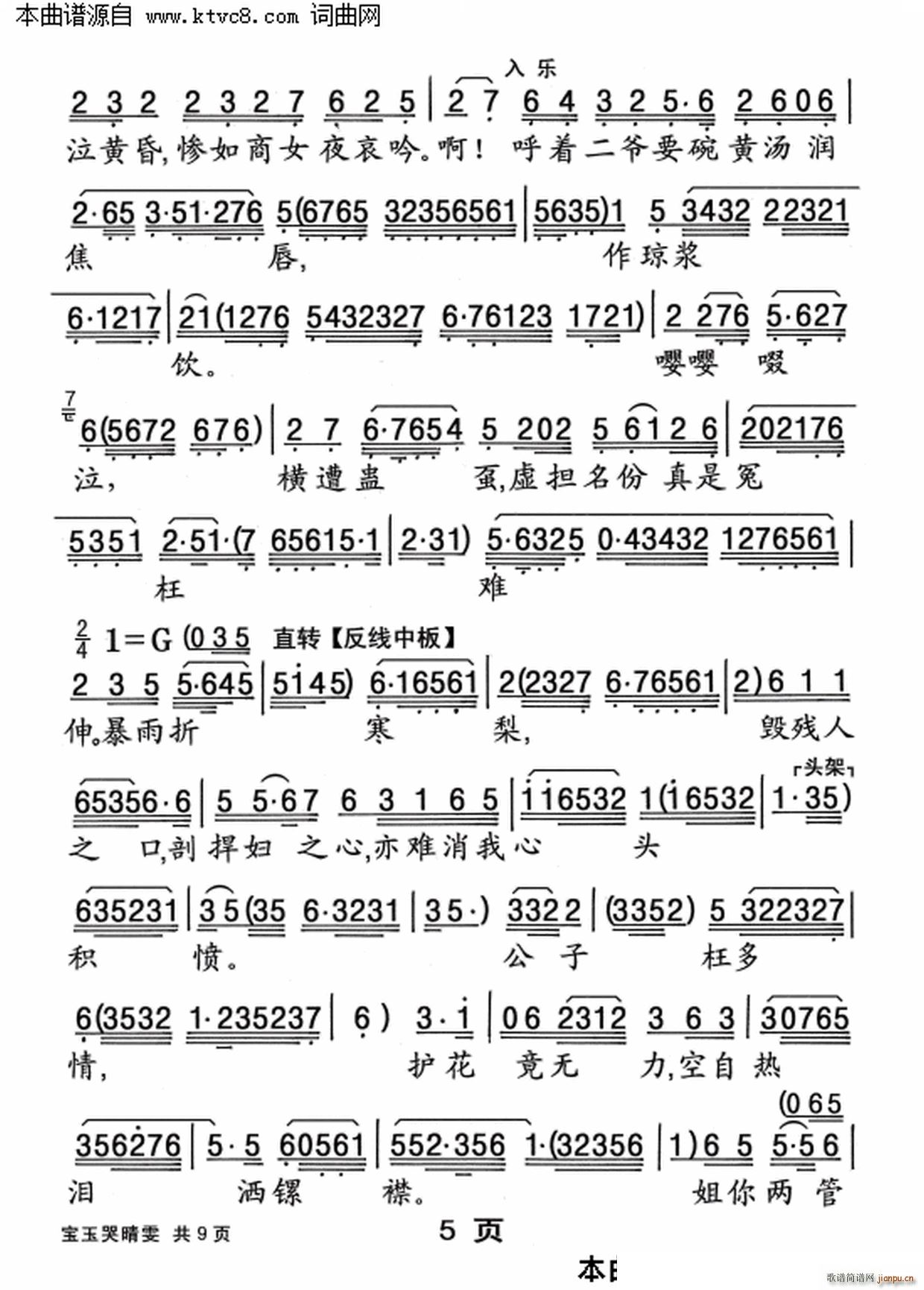 ���������(���ָ���)5