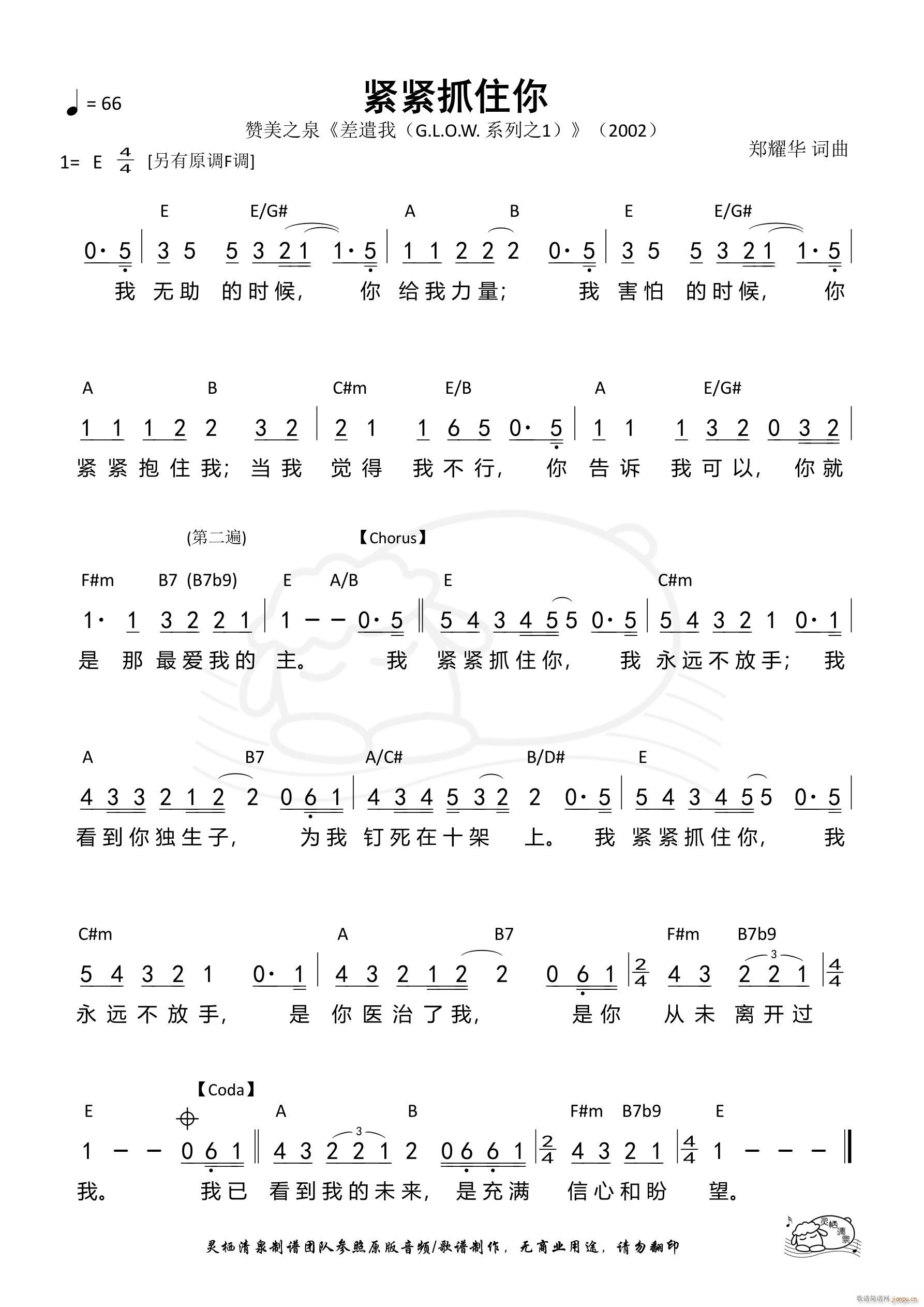 ץס E 508(ʮּ)1