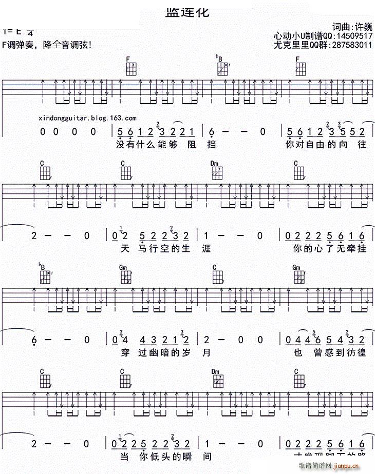  Ρ ukulele ukulele(ʮּ)1
