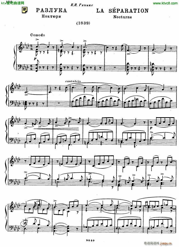 glinka nokturn()1