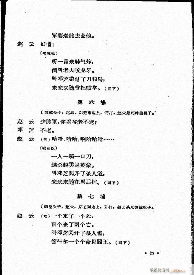 ӱӻ ļ 61 120(ʮּ)27