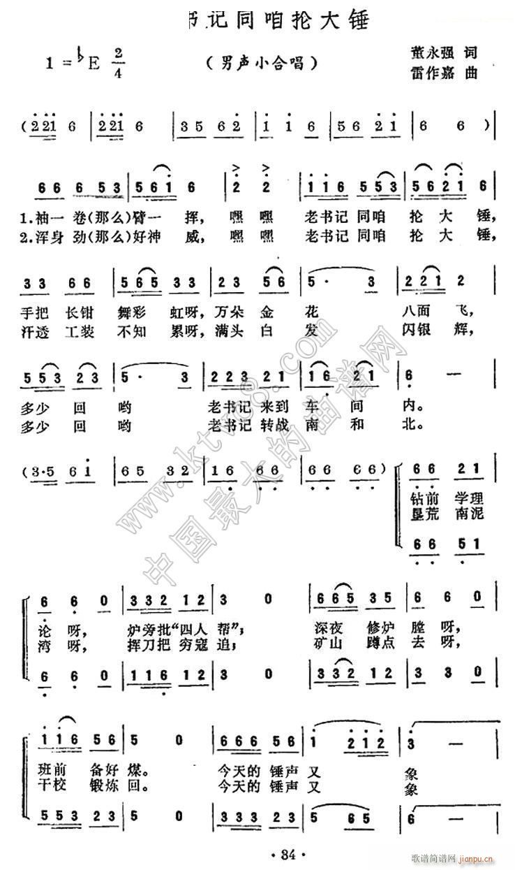 ͬմ ǿ(ʮּ)1
