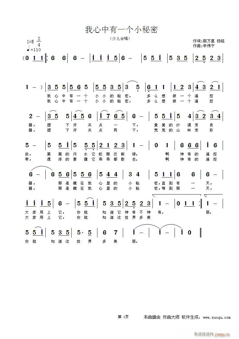 һС(ָ)1