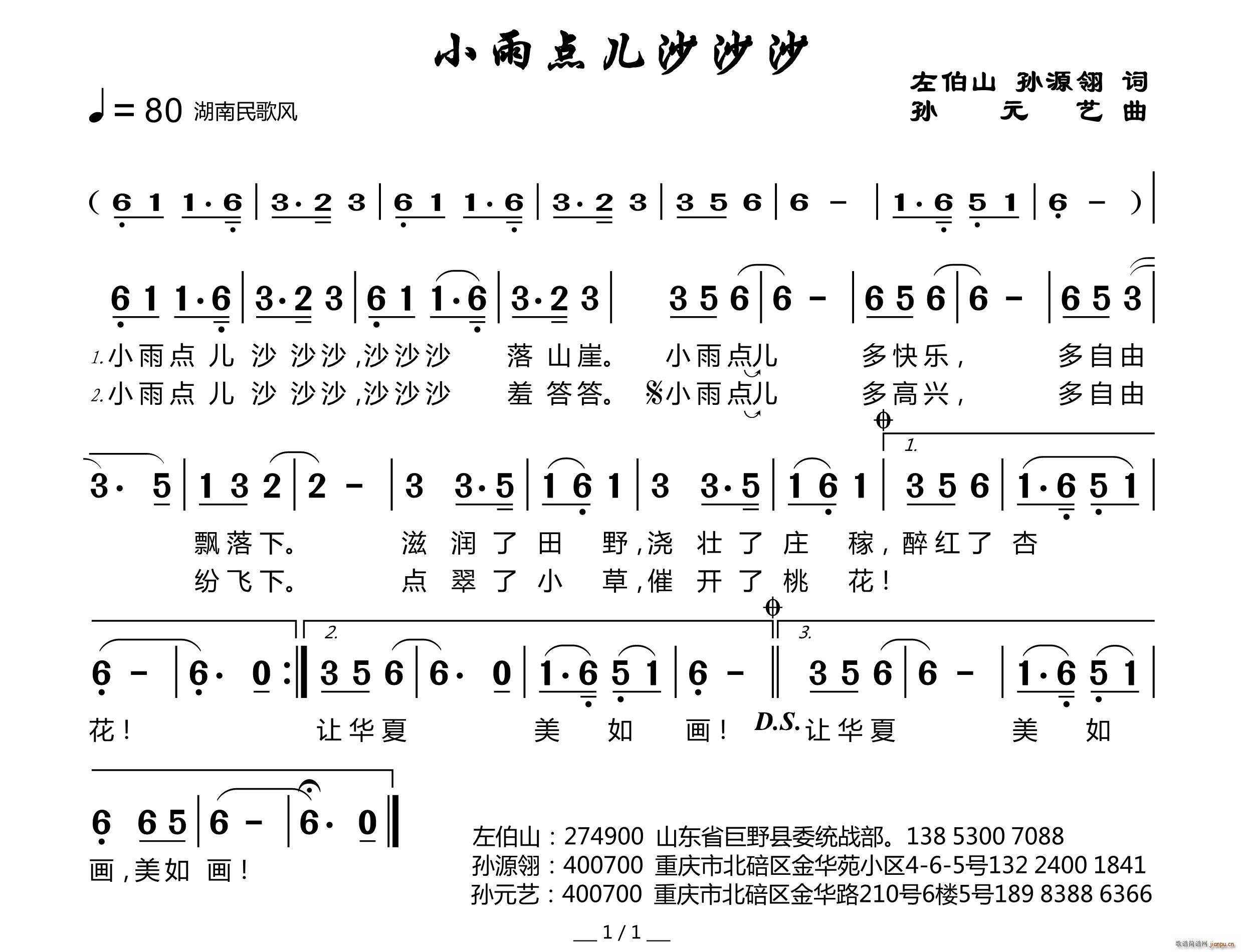 Сɳɳɳ(ָ)1