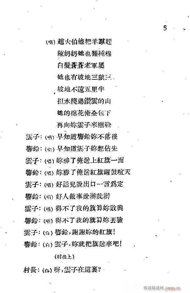 ɽͷ(ָ)5