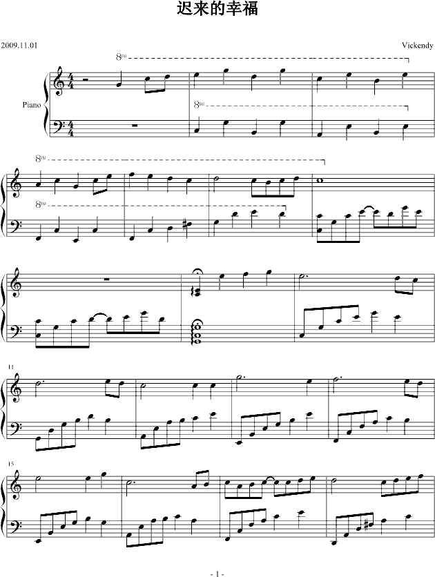 Ҹ()1