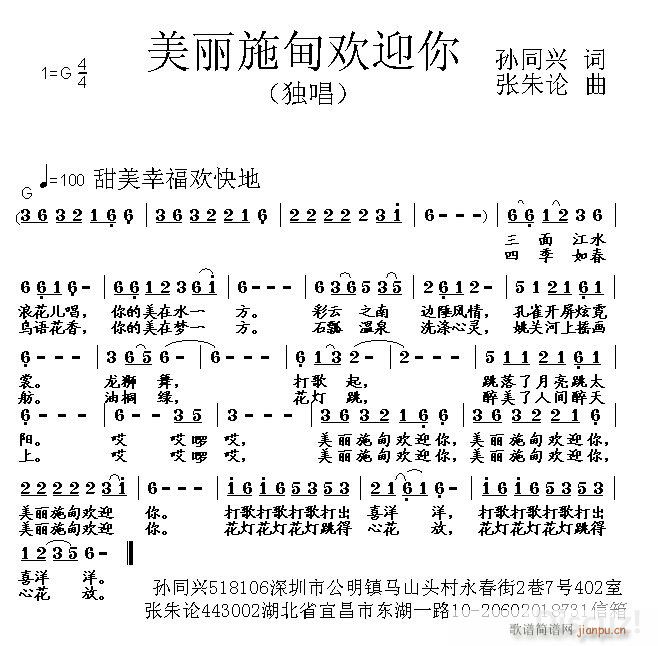 ʩ黶ӭ(ָ)1