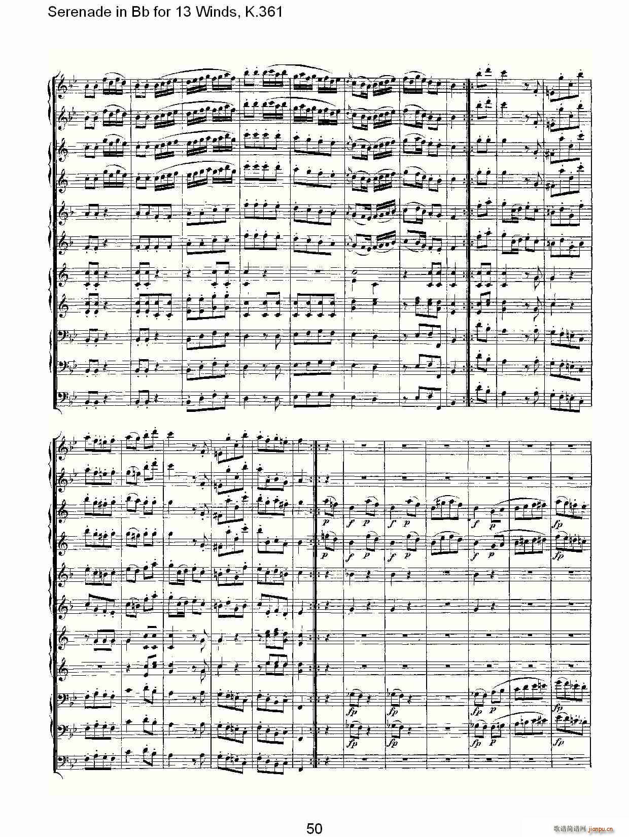 Serenade in Bb for 13 Winds, K.361(ʮּ)20