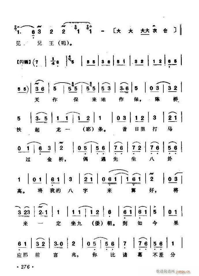 ǻѡ ϼ 241 300()36