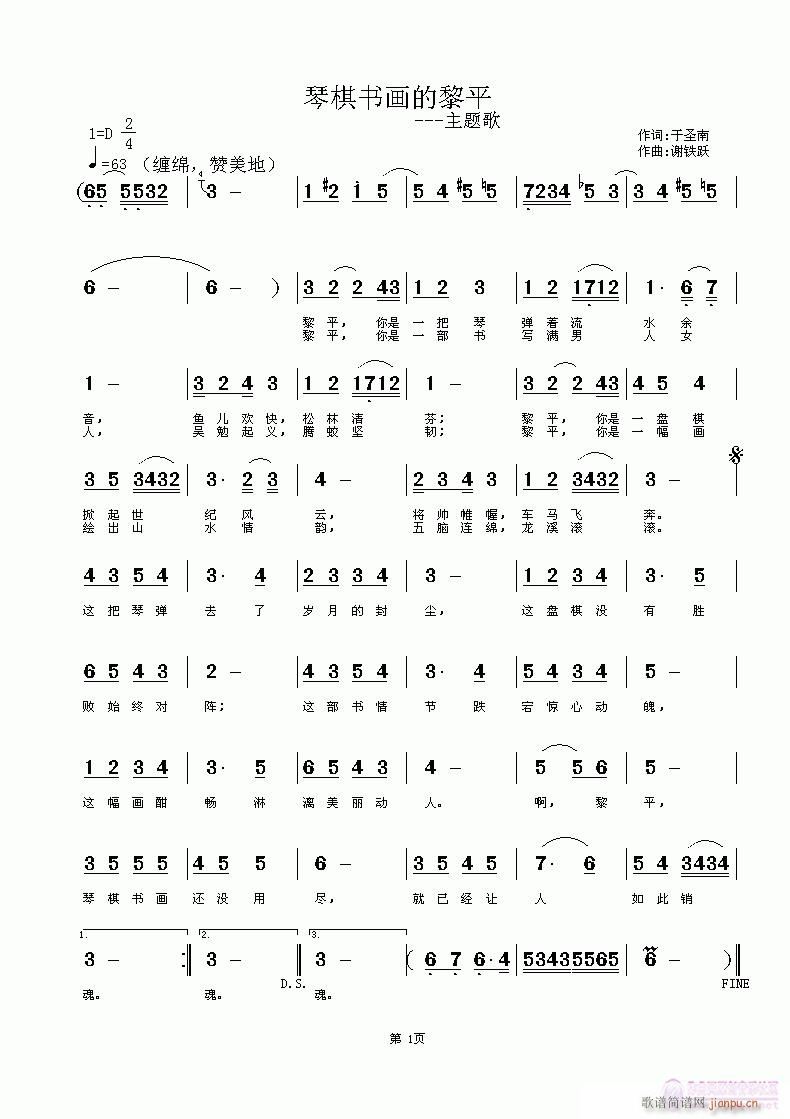 黭ƽ(ָ)1