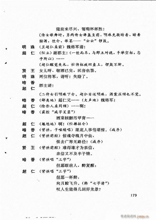 籾ѡ һ 121 180(ʮּ)59