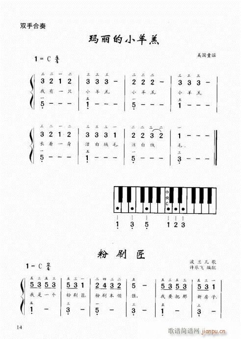 ٽ̳1-20()13