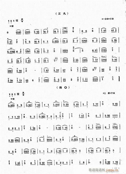 ෨21-31(ʮּ)1