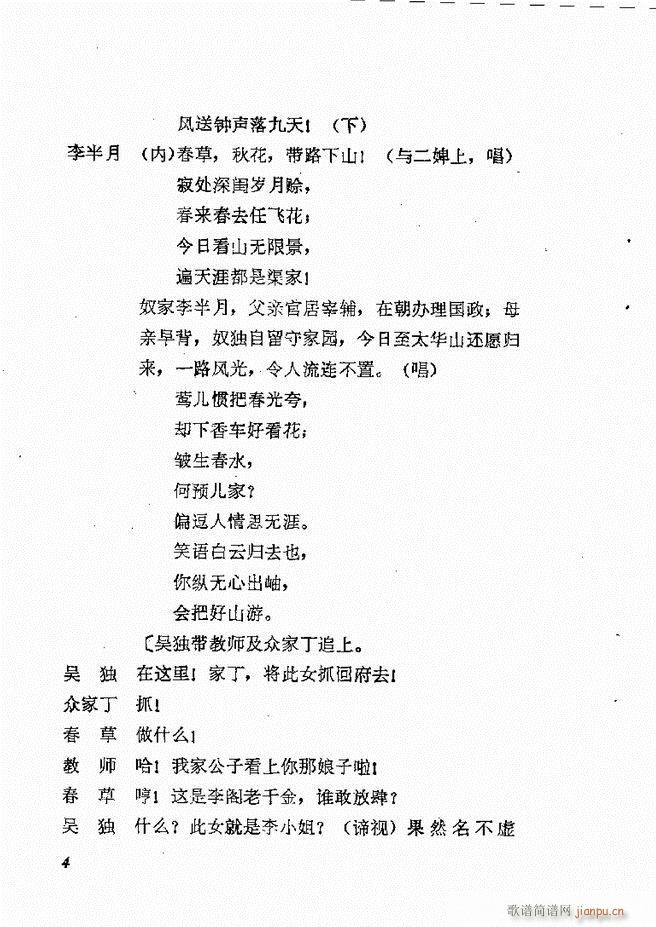طϷѡ  籾 Ŀ¼1 60(ʮּ)7