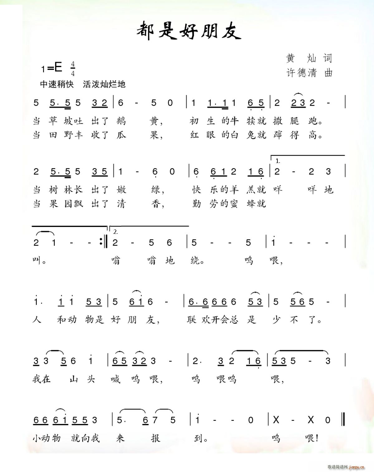 Ǻ(ָ)1