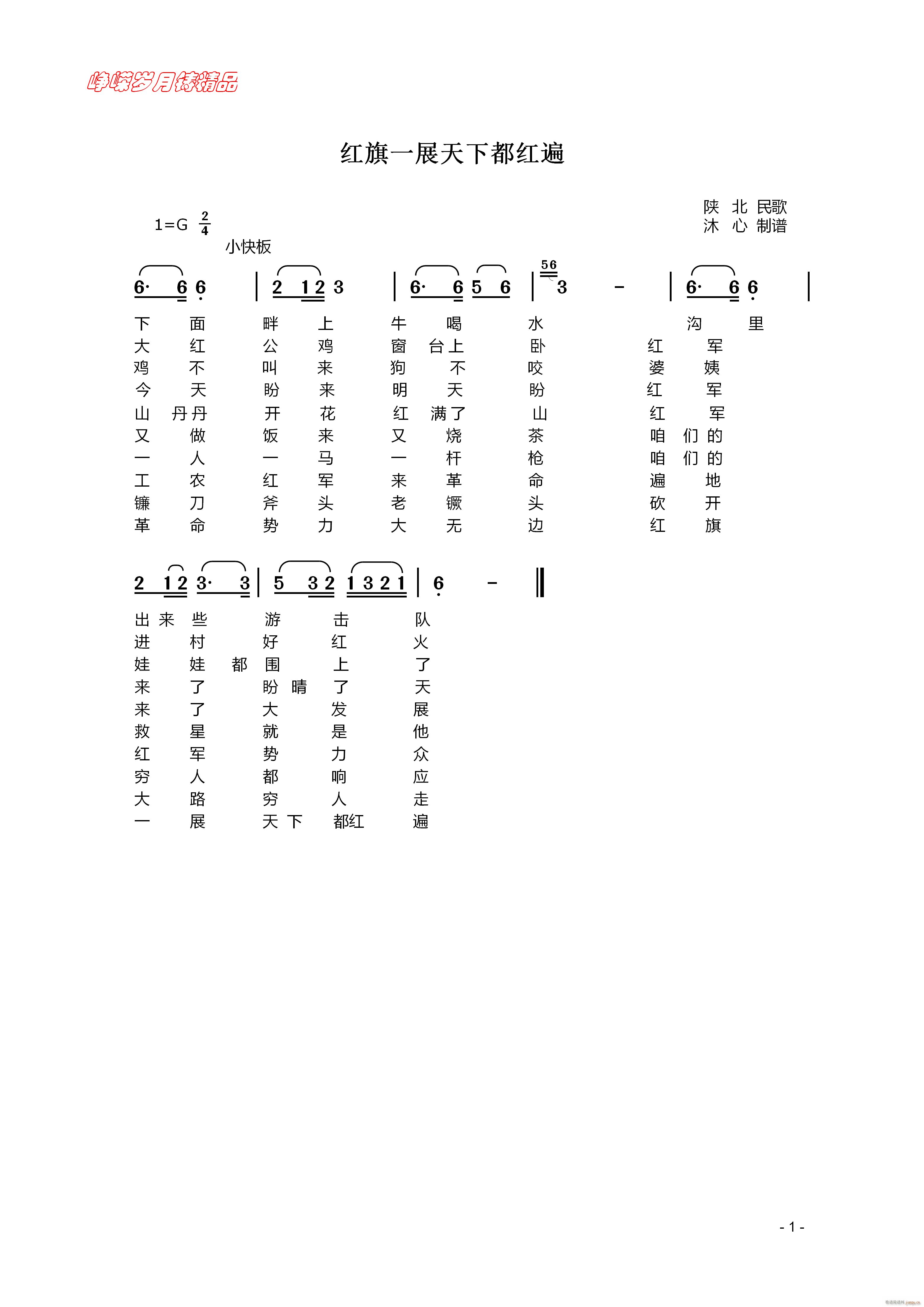 һչ¶ 꾫Ʒ(ʮּ)1