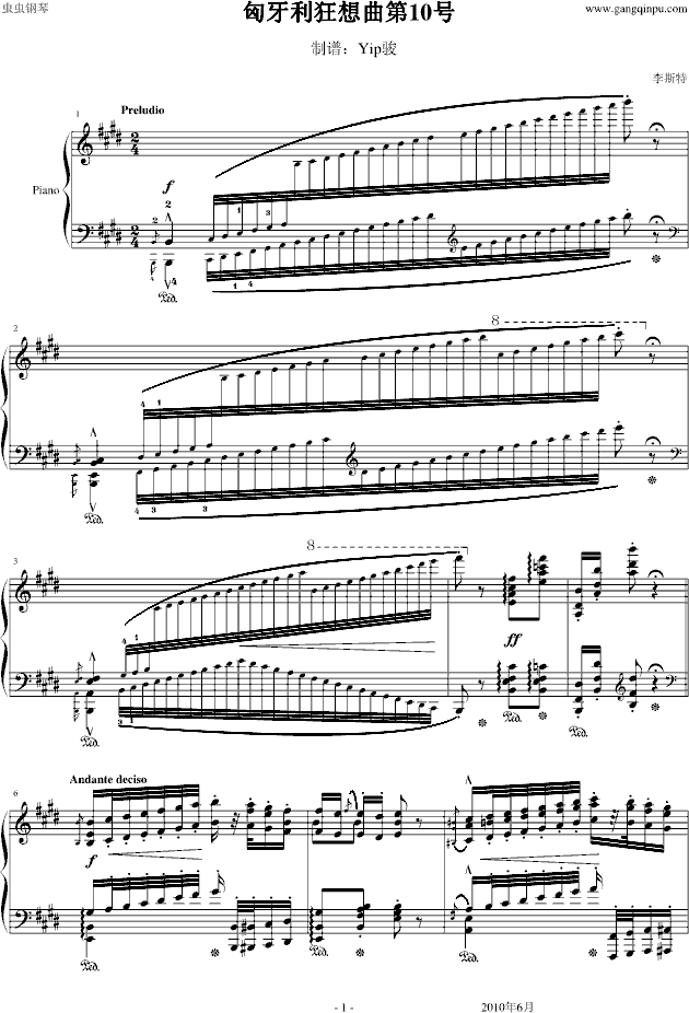 惊人的曲谱_钢琴简单曲谱(2)