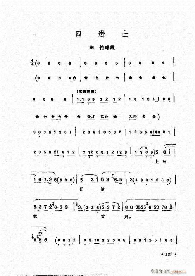 㳪ǻѡ121 158()17