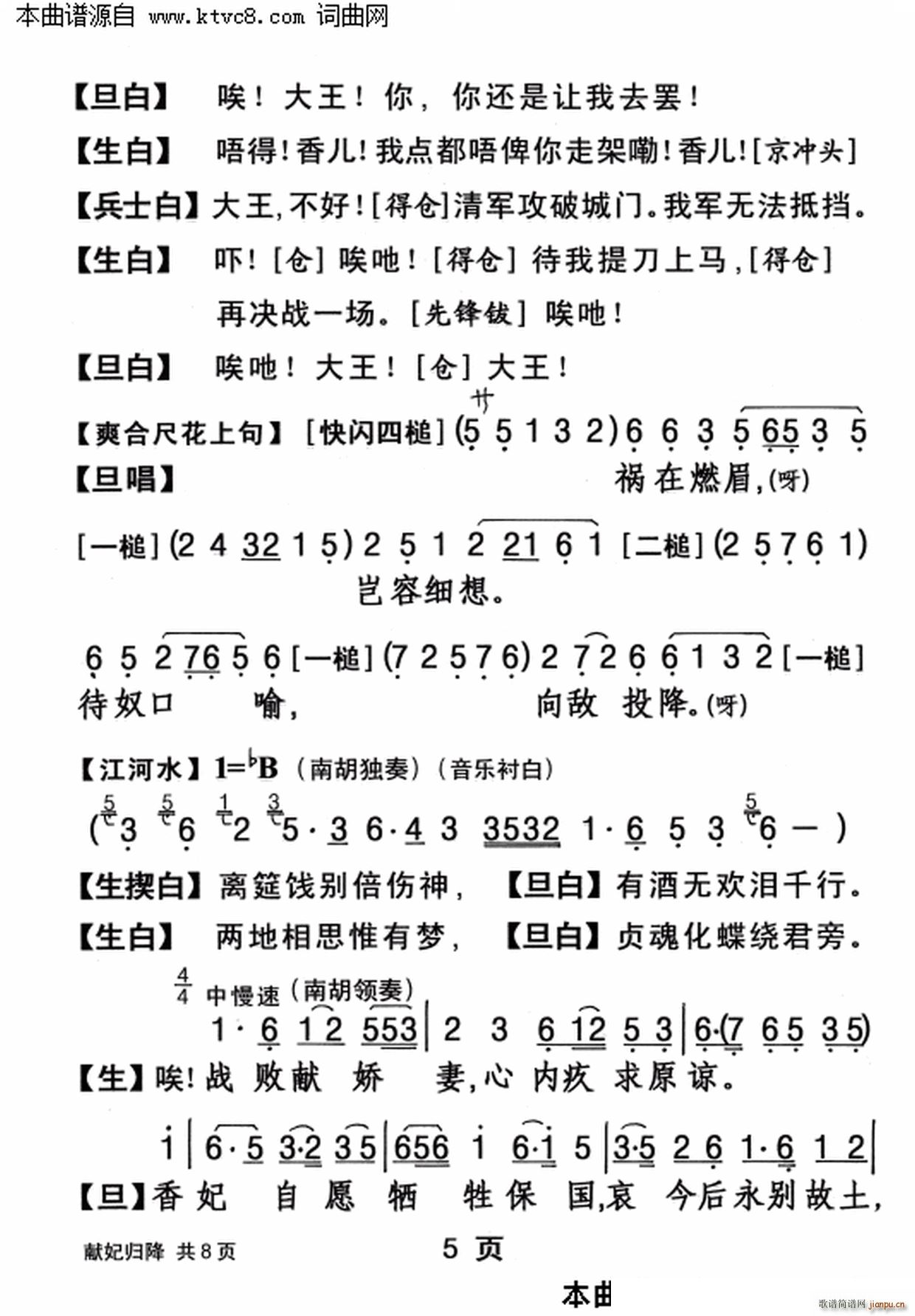 齵(ָ)5