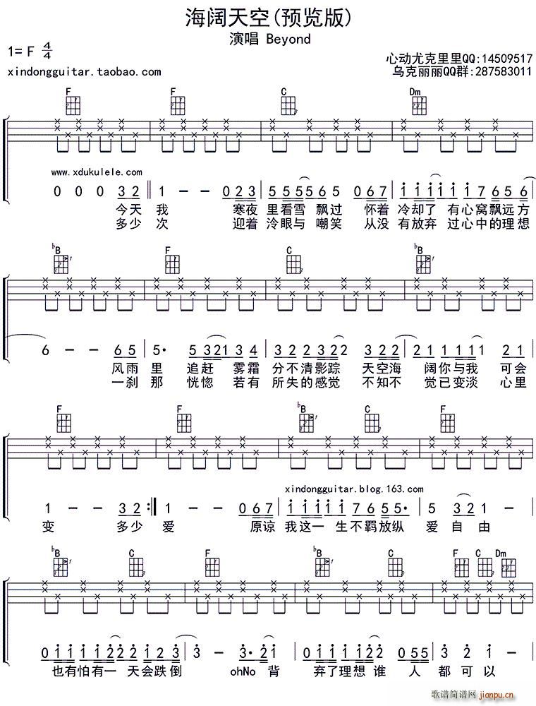  ukulele(ʮּ)1