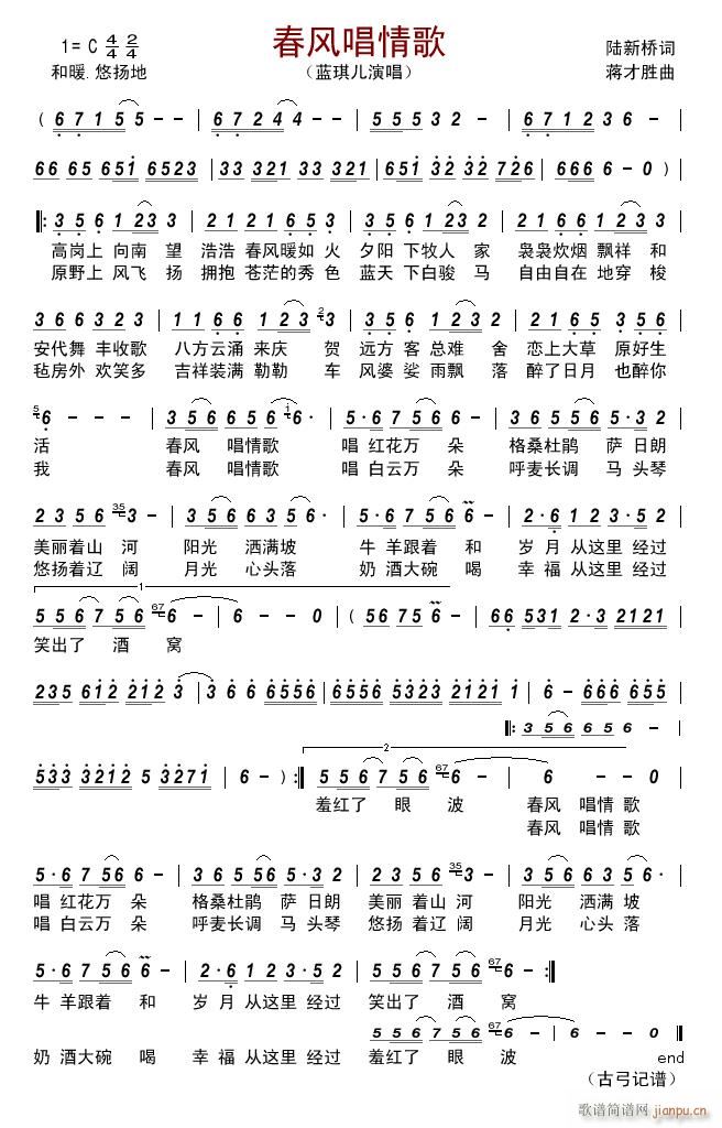 糪(ָ)1
