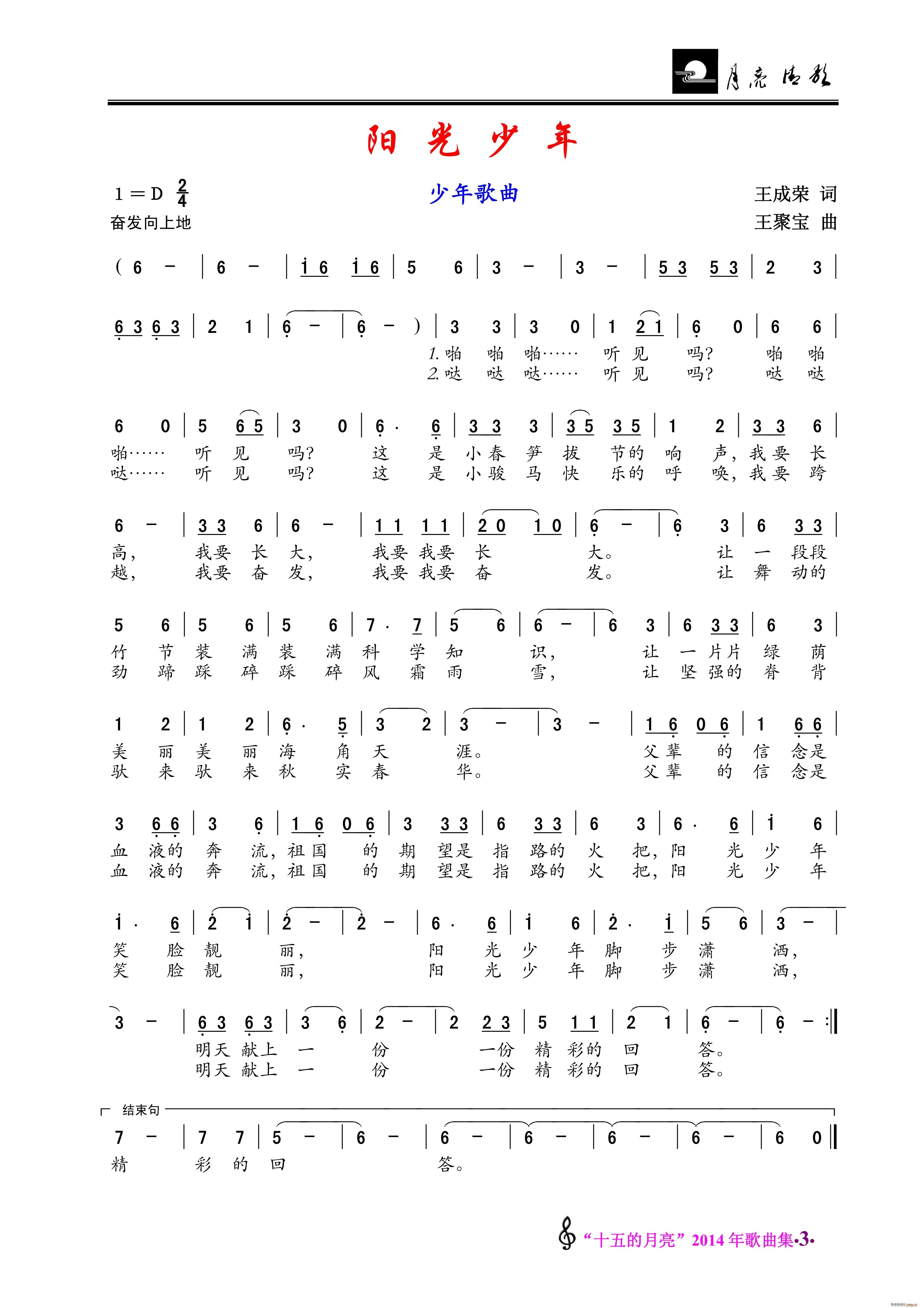  (ָ)1