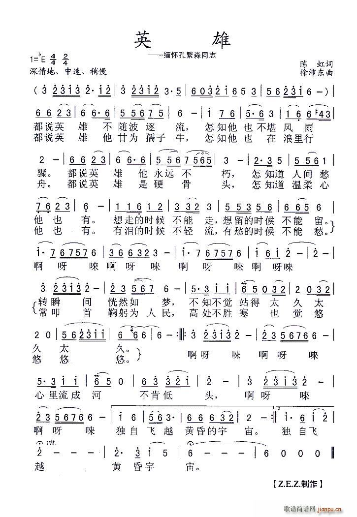 Ӣ 廳׷ɭͬ־(ʮּ)1