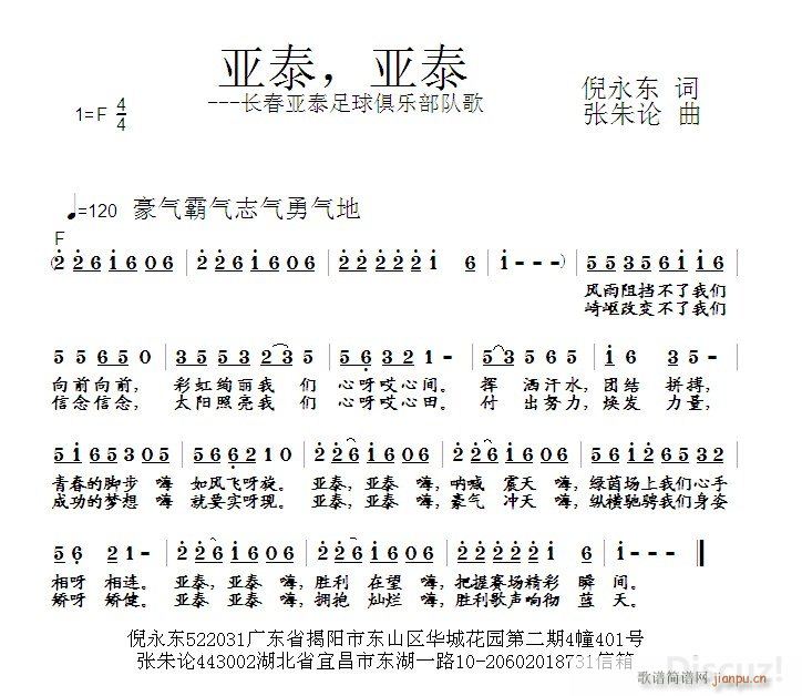 ̩̩(ָ)1