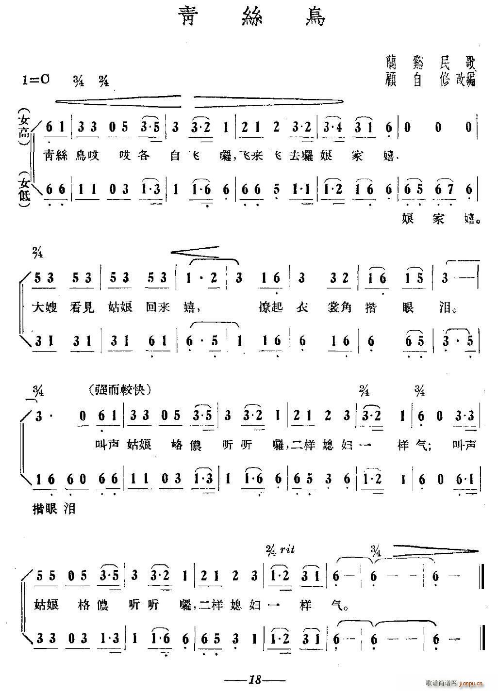 ˿ 㽭 ޸ı(ʮּ)1