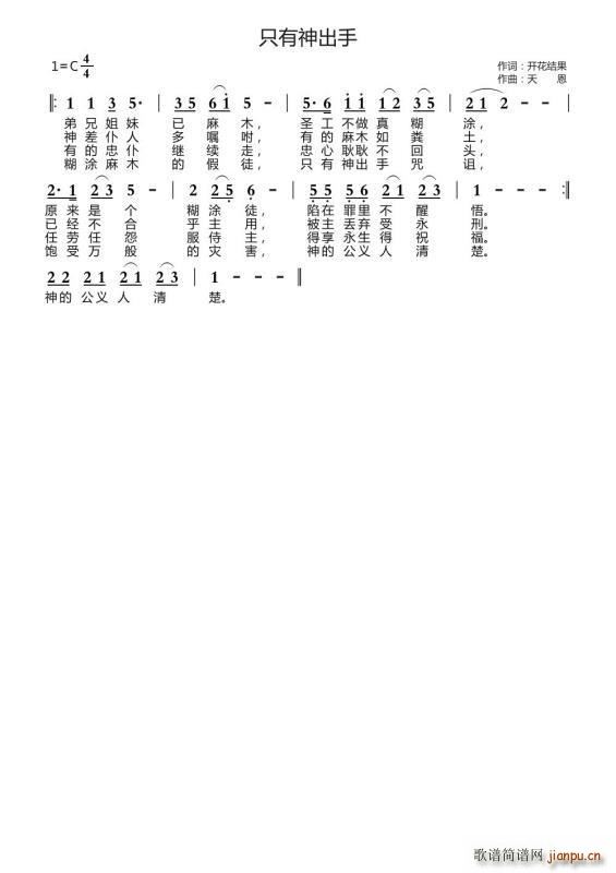 ֻ(ָ)1