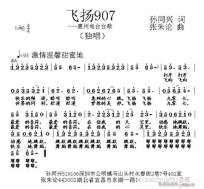 907(ָ)1