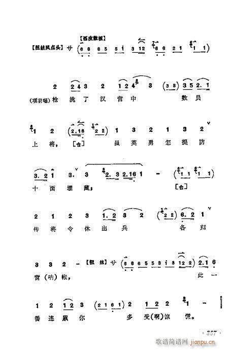 ÷ǻѡ341-360()17