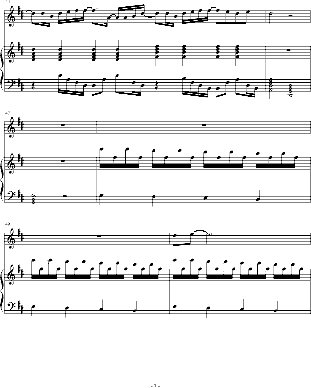 С()7