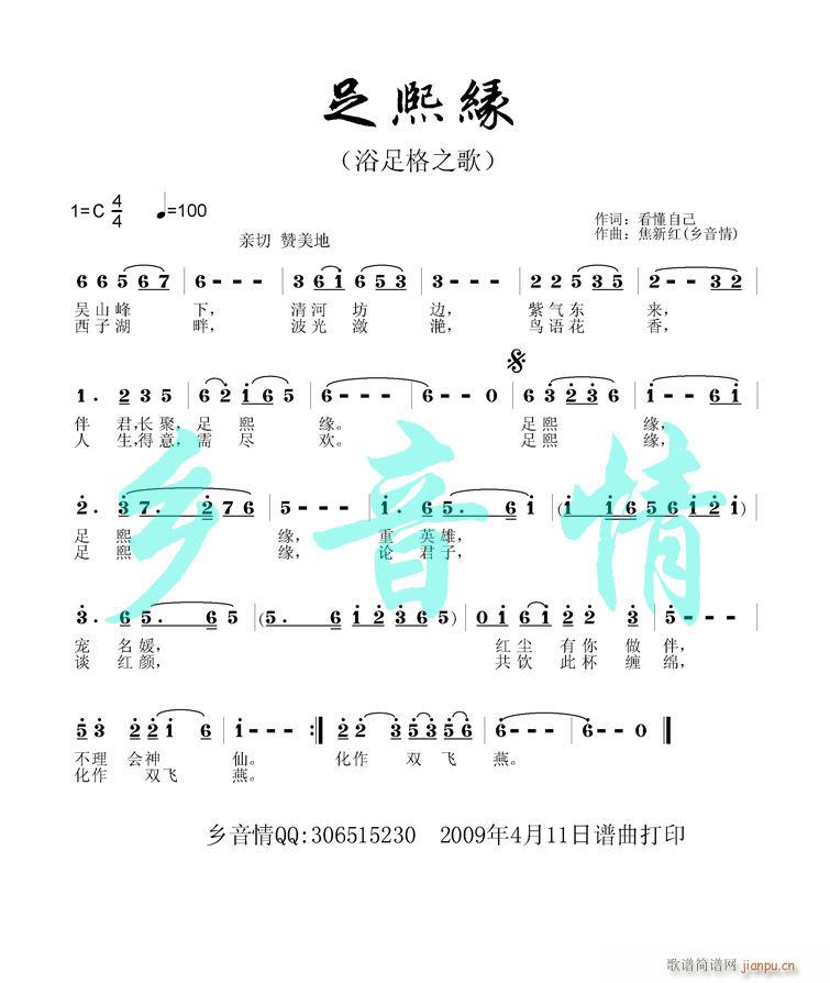 Ե()1