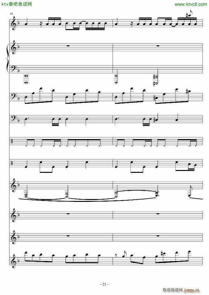 嵤׵()21