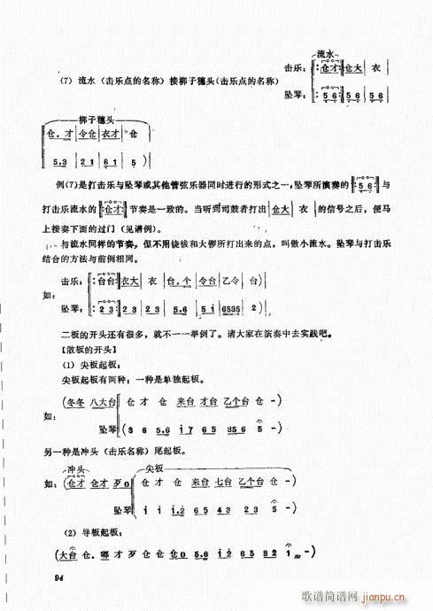 ׹81-100(ʮּ)14