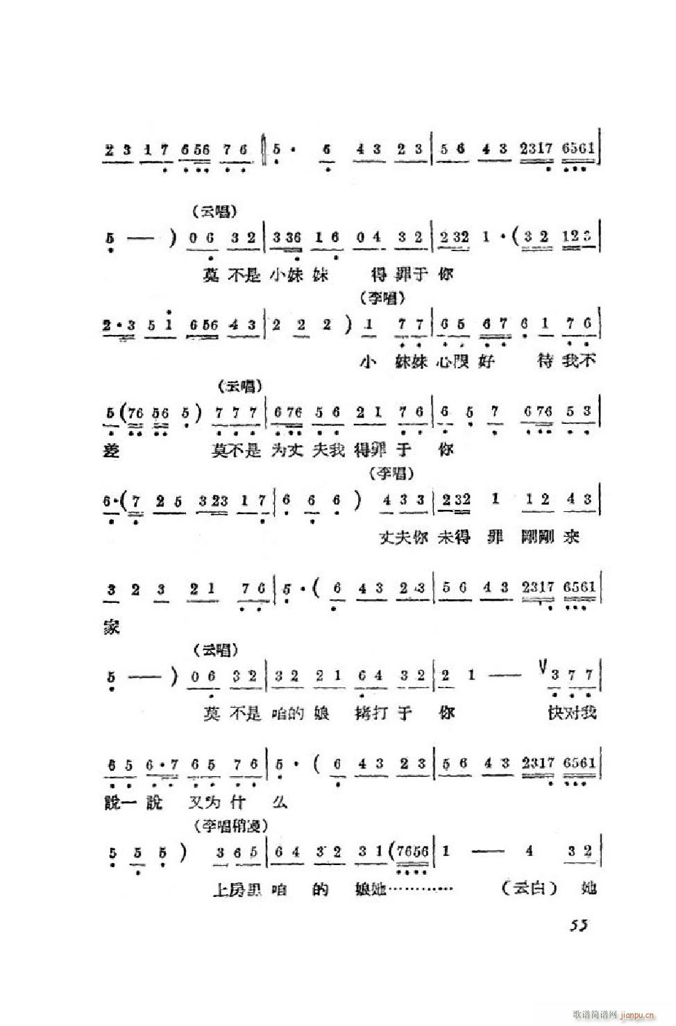 С ȫ 51 90(ʮּ)5