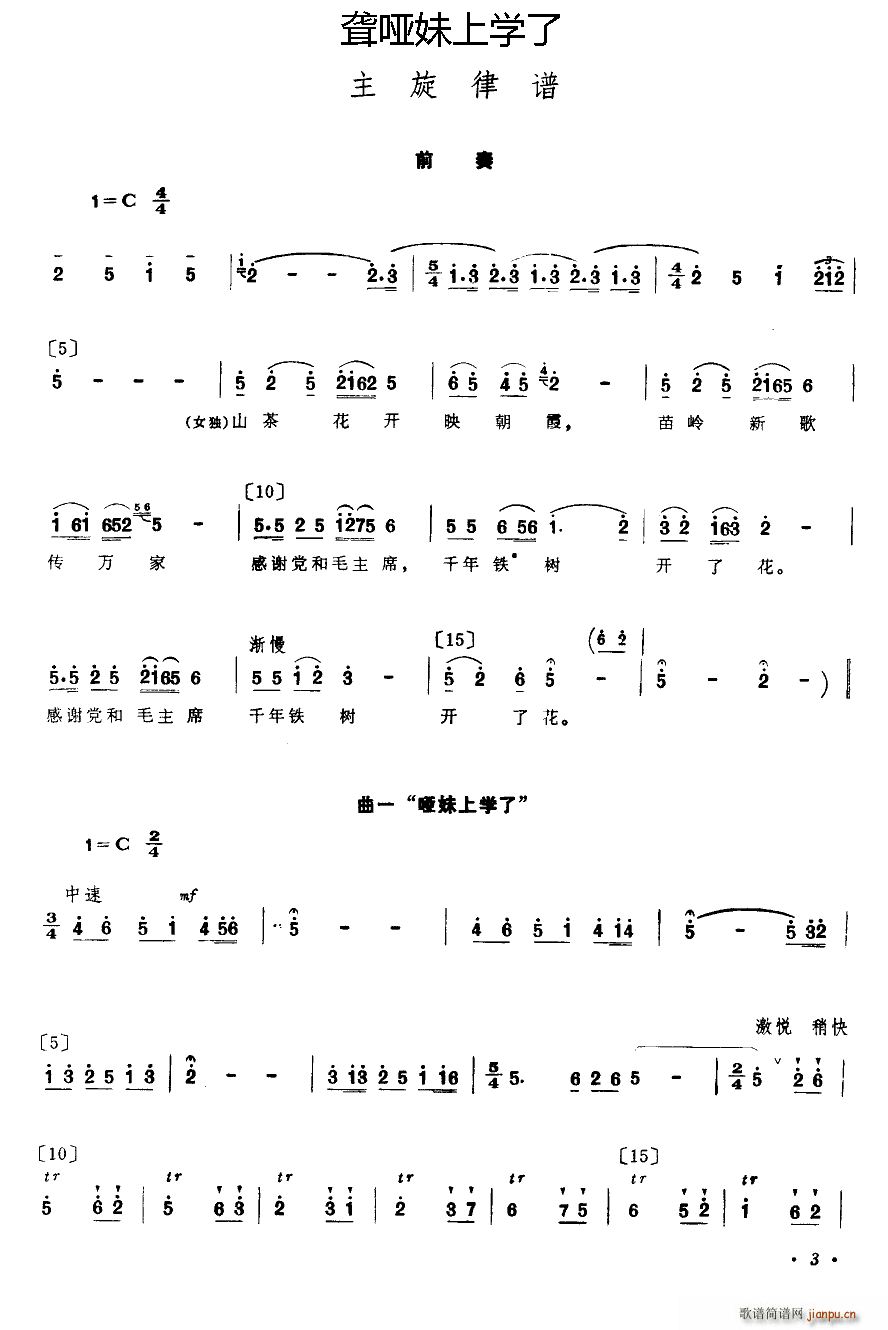 ѧ С(ʮּ)1