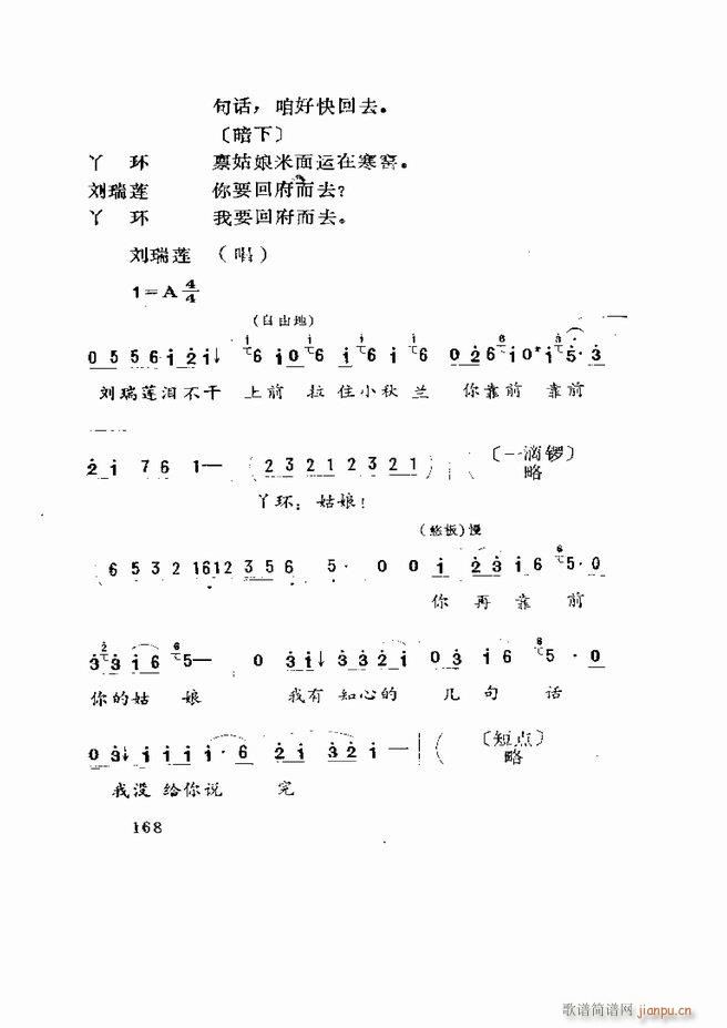 Ϸ籾ѡ ɽطϷ121 180(ʮּ)48