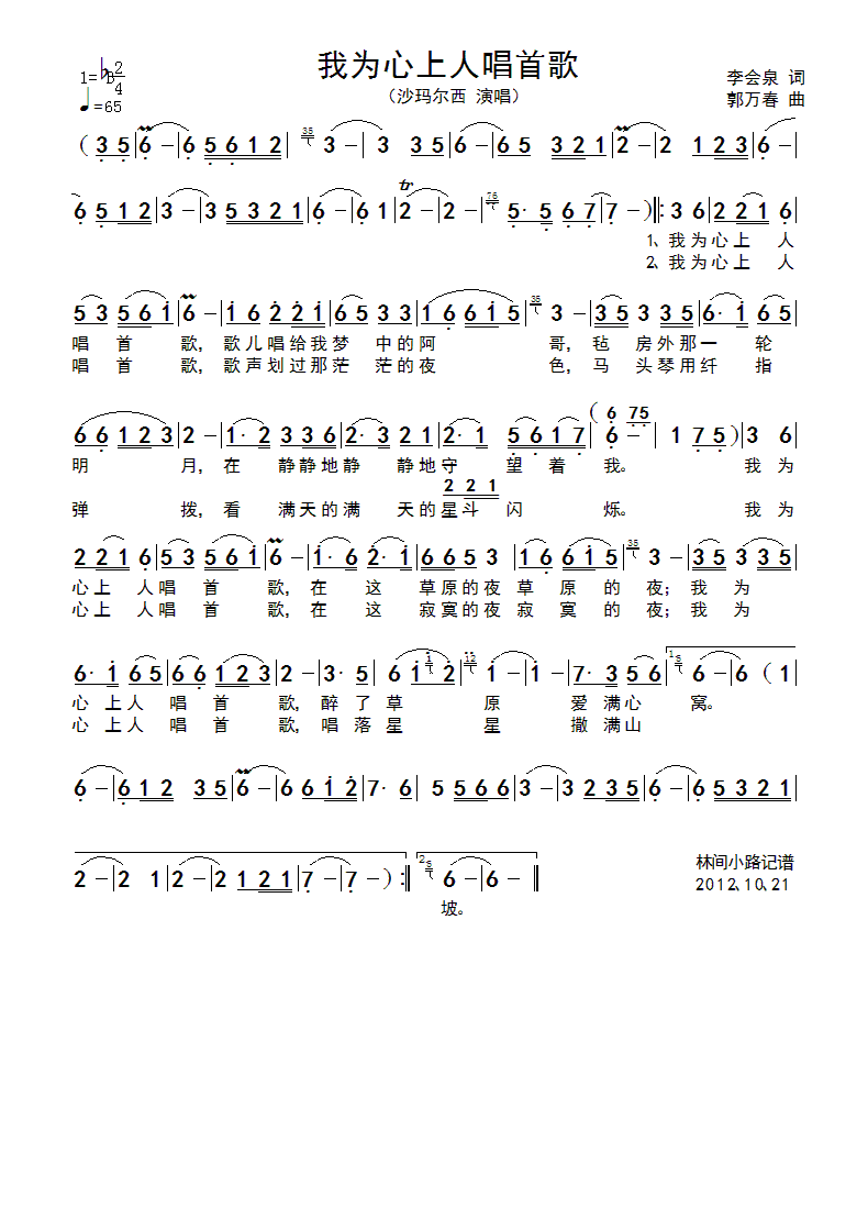 Ϊ˳׸(ָ)1