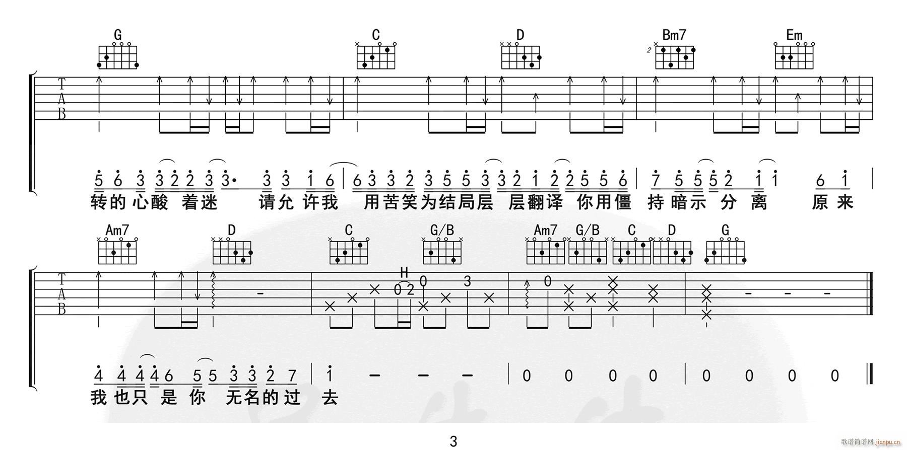 ʾ Gָԭ()3